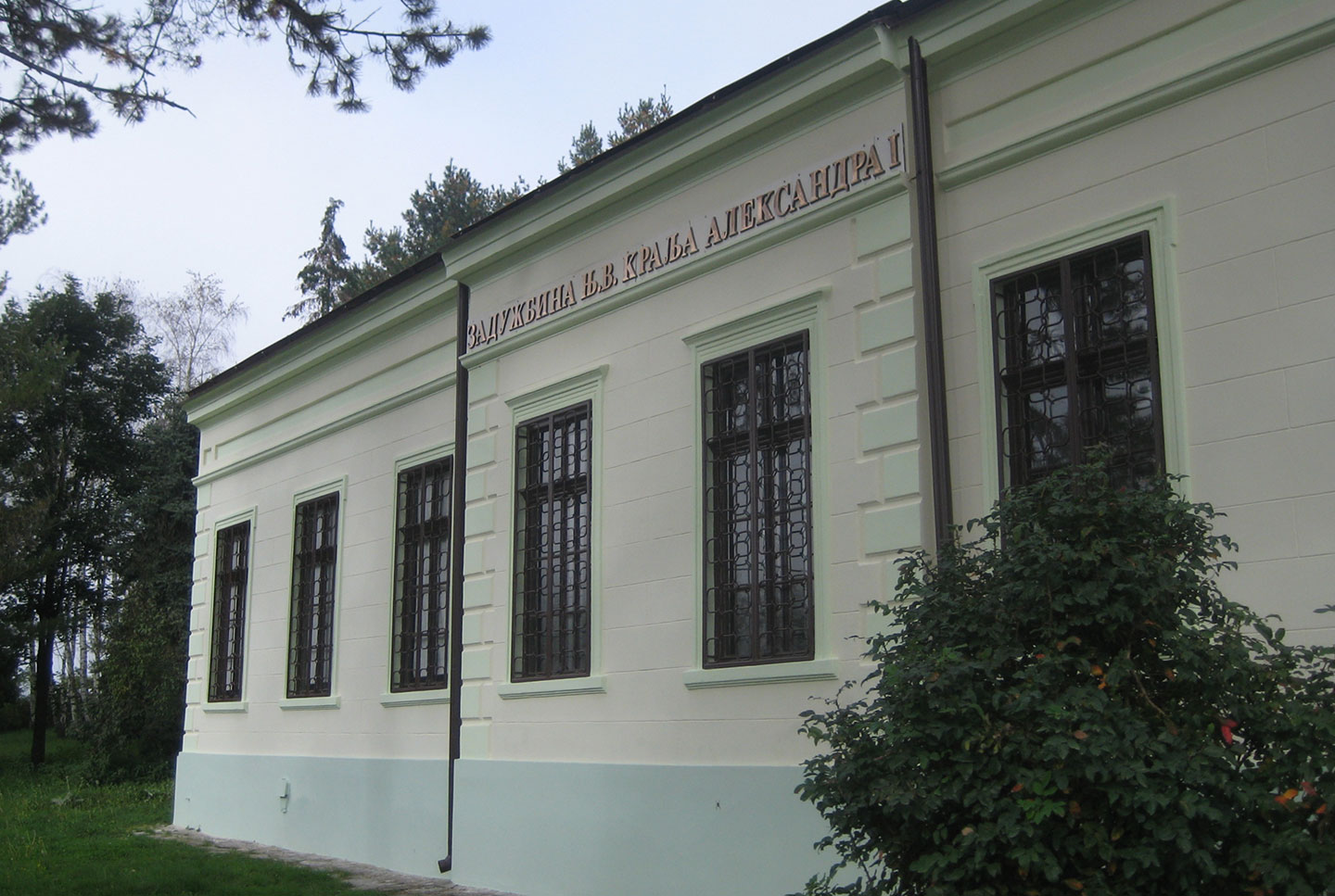 takovo Музеј рудничко таковског краја