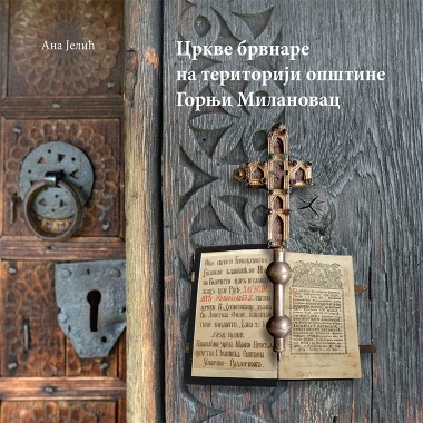 Crkve brvnare RTK - naslovna_page-0001