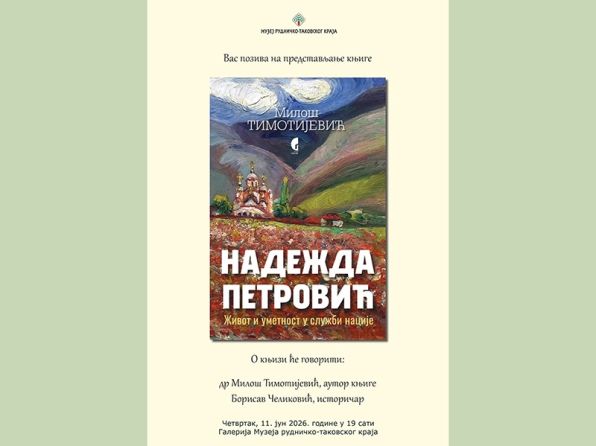 Живот и уметност у служби нације: представљање монографије о Надежди Петровић