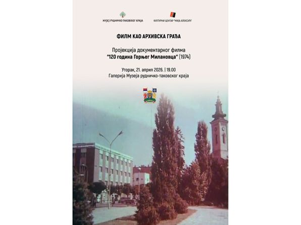 У Галерији Музеја пројекцијa документарног филма „120 година Горњег Милановца“