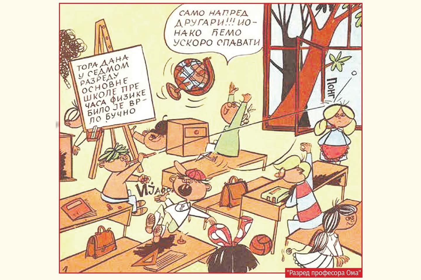 ИЗЛОЖБА О НАЈВЕЋЕМ ЈУГОСЛОВЕНСКОМ ИЗДАВАЧУ СТРИПА, „ДЕЧЈИМ НОВИНАМА“, БИЋЕ ОТВОРЕНА 5. ФЕБРУАРА У ГОРЊЕМ МИЛАНОВЦУ