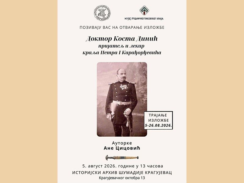 „Доктор Коста Динић, пријатељ и лекар краља Петра I Карађорђевића“ у Историјском архиву Шумадије Крагујевац