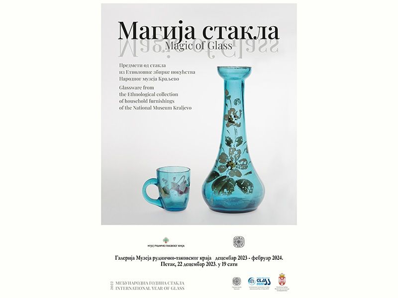Магија стакла – Предмети од стакла из Етнолошке збирке покућства Народног музеја Краљево