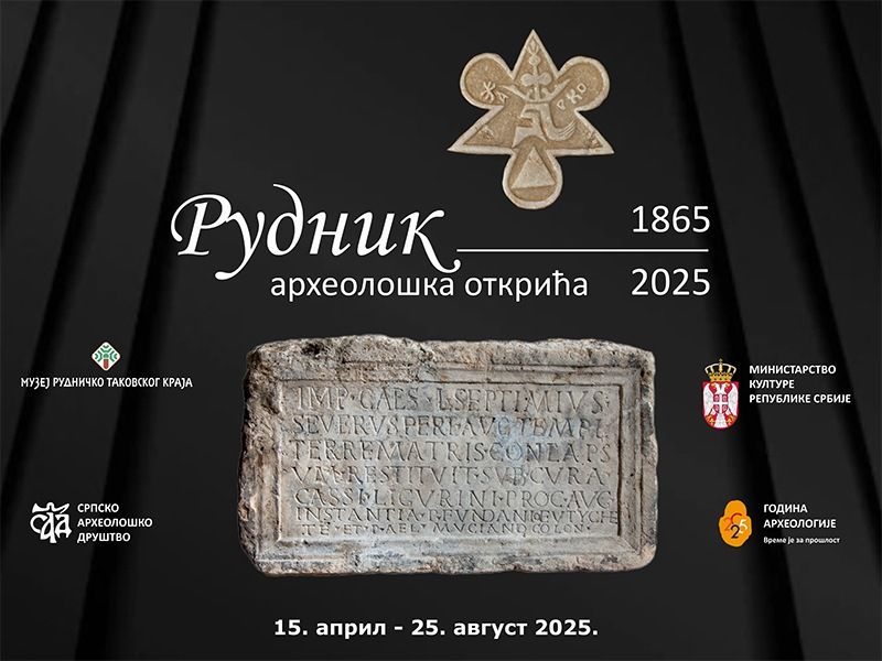 31. рођендан Музеја и изложба „Рудник – археолошка открића (1865–2025)“
