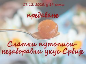 Предавање „Слатки путописи-незаборавни укус Србије“