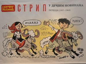 Отворена изложба ,,Од Мирка и Славка до Дизнија Марвела: успон стрипа у Дечјим новима”