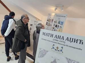 Представљање годишњака „Богдај“ и отварање изложбе о Мати Ани Аџић у Јагодини