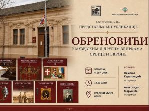„Обреновићи у музејским и другим збиркама Србије и Европе“ у Градском музеју Бечеј