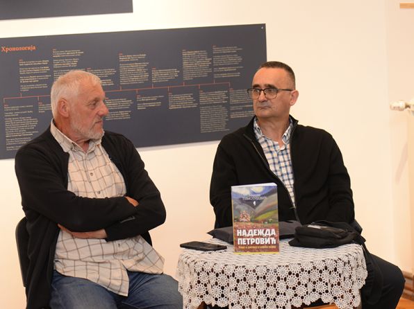 Представљање монографије о Надежди Петровић